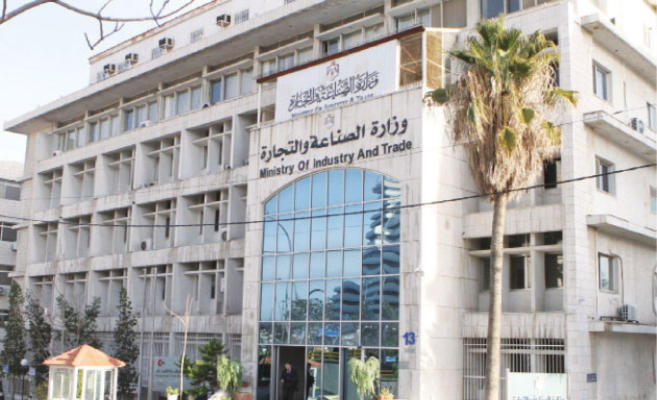 تعليمات معدلة لبيع المواد التموينية وآلية