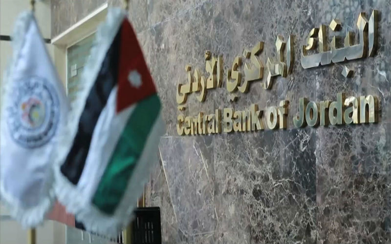 ارتفاع الأصول الاحتياطية الأردنية 2.6 في