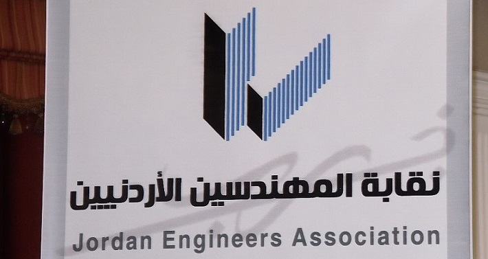 (المهندسين): نحافظ على الاستقلال بسيادة القانون