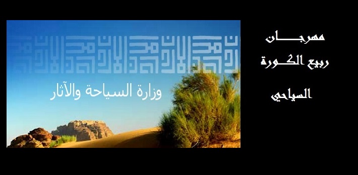 كوميديا أوجعت قبل أن تضحك.. سقوط