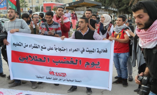 اعتقال ناشط بالحركة الطلابية بالجامعة الأردنية