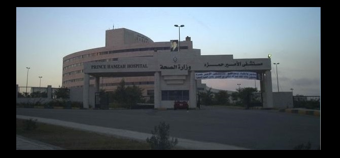 حريق في مستشفى الامير حمزة دون