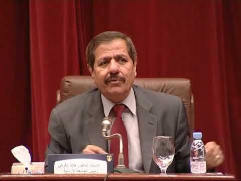الكركي يدعو إلى إلغاء حقيبة الطويسي
