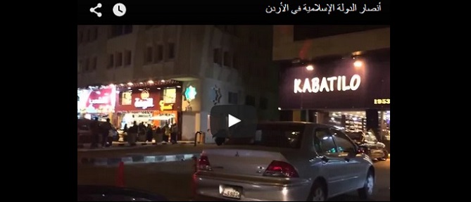 الأمن يتحقق من فيديو تجول سيارة