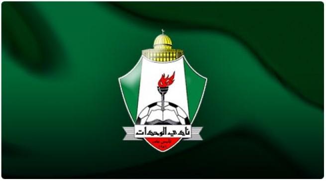 توقيف شخصين على خلفية الفيديو المسيء