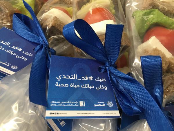 المناصير تشارك في حملة مركز الحسين