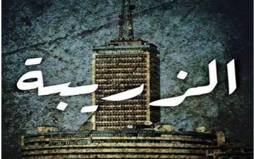 وسم (نكاحماسبيرو) يتصدر تويتر (صور وفيديو)