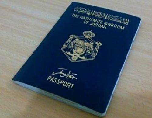 أردنيون يتخلون عن جنسيتهم (أسماء)