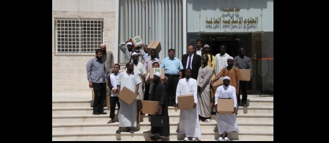 توزيع طرود الخير في العلوم الاسلامية