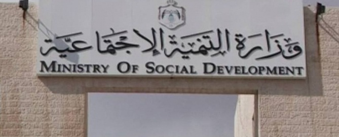 غريب يقاضي وزيرة التنمية و (الادارية)