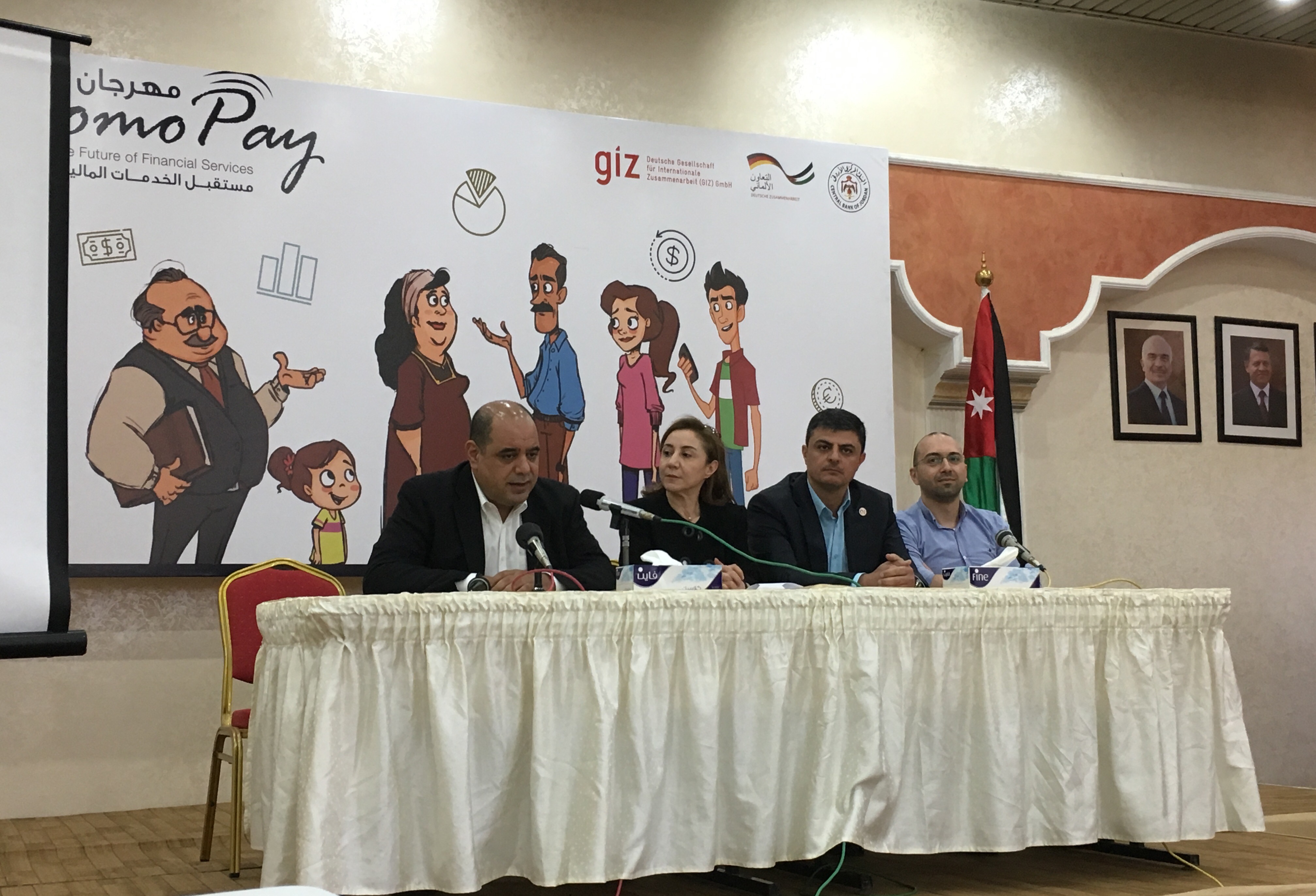 زين تشارك في إطلاق مهرجان أنظمة