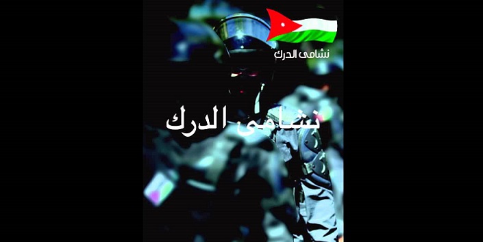 (الدرك) تنفي دفع 160 ألف لـ
