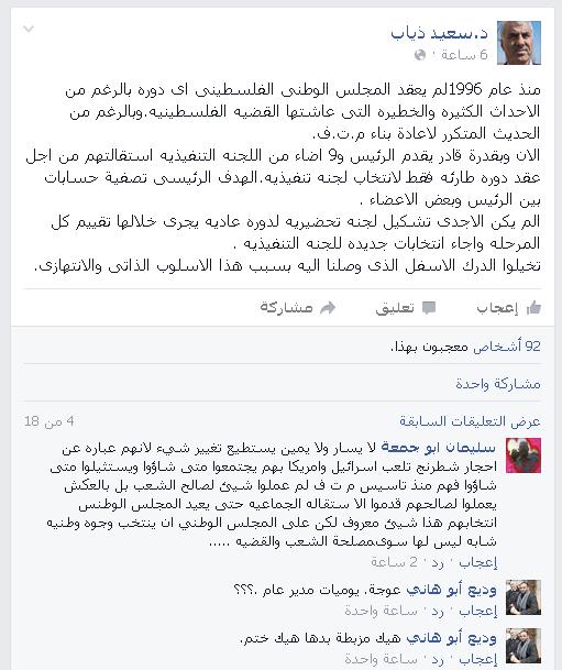 أمين عام حزب الوحدة الشعبية عن