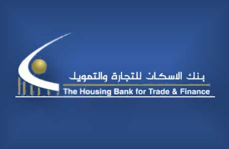 45.8 مليون دينار أرباح بنك الإسكان