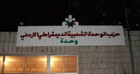 مهرجان تضامني مع المعتقلين في سجون