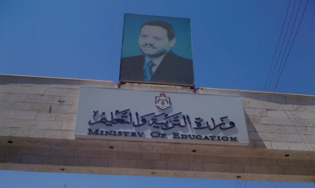130 ألف طالب سوري بالمدراس الأردنية