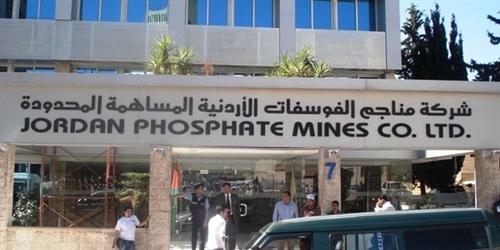 شركة الفوسفات تحوسب الخدمات الطبية للعاملين