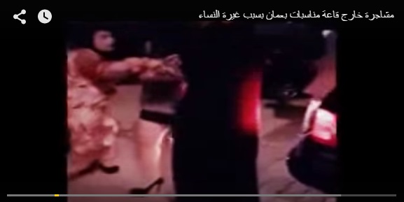 بالفيديو.. مشاجرة نسائية خارج قاعة مناسبات