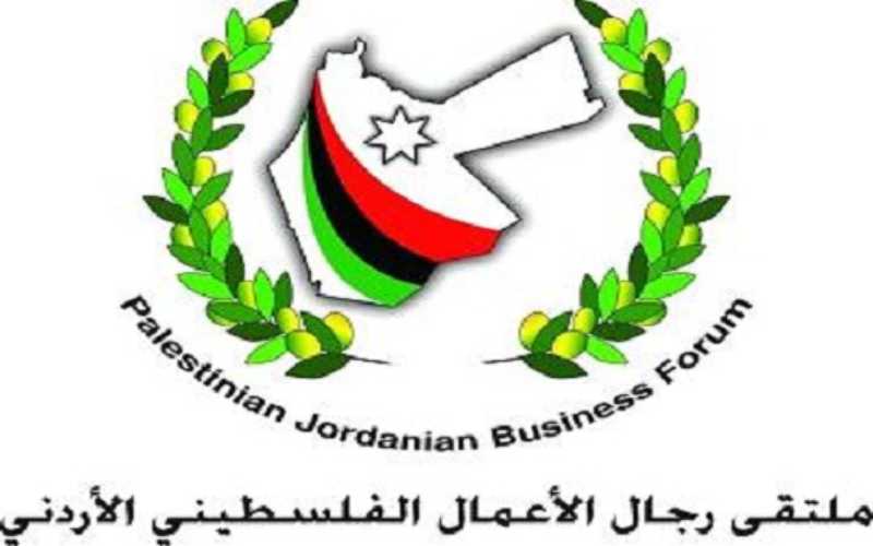 ملتقى الاعمال يدعو لسحب قانون الضريبة