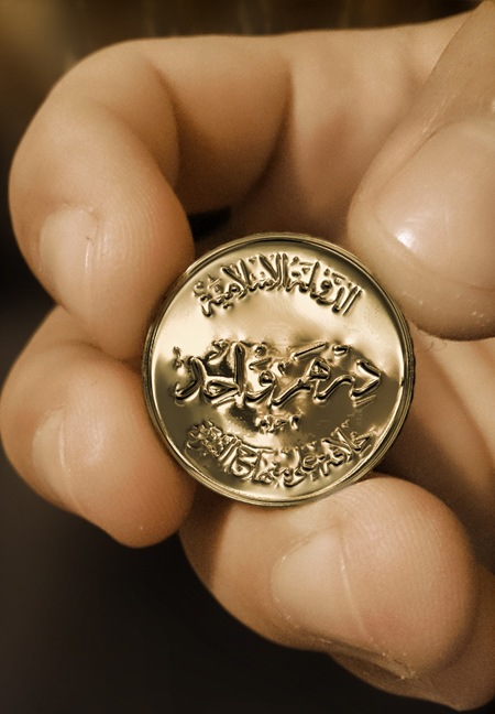 مؤشرات اقتصادية خطيرة لإصدار مسكوكات تنظيم