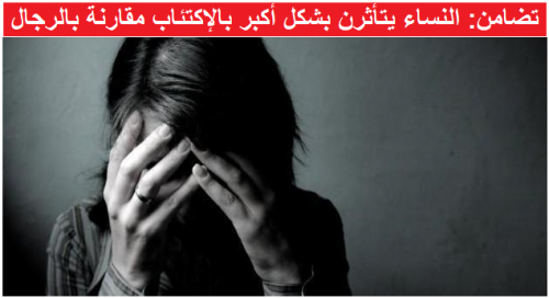 117 حالة انتحار في الأردن ..