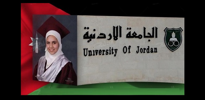 البياتي تثير جدلا حول نظام التعليم