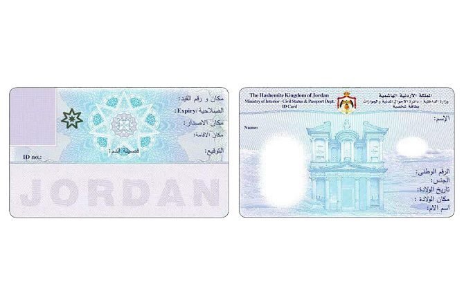الحكومة تنوي استخدام البطاقة الذكية في