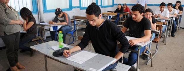 (فتاوى مودرن) .. دار الافتاء بمصر