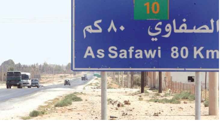 اعتداء على خط مياه يغذي قاعدة