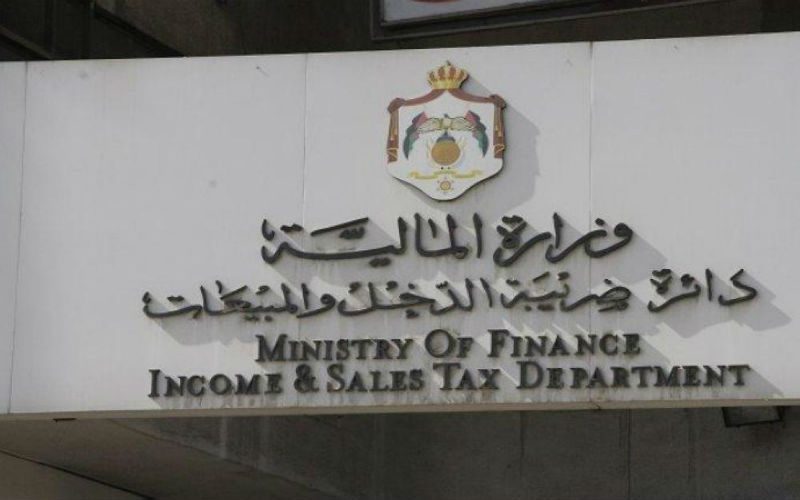 جمعية خبراء ضريبة الدخل والمبيعات تدعو