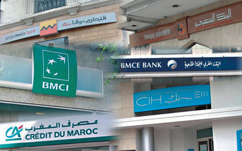 المغرب تدخل حقبة البنـوك الإسلاميـة قريبـا