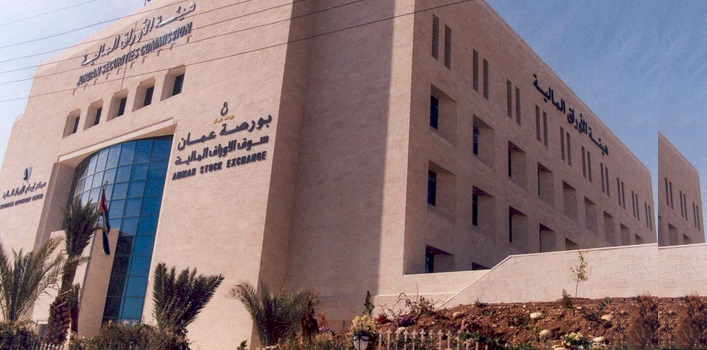 بورصة عمان تبدأ تداولاتها على انخفاض