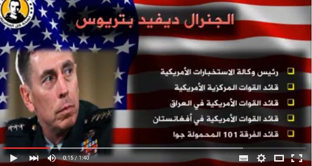 بترايوس: ما تقوم به مصر على