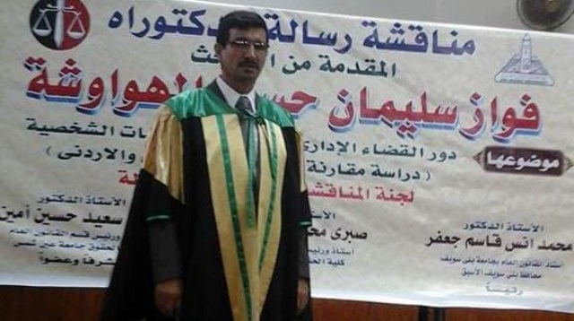 في رثاء الدكتور فواز الهواوشة