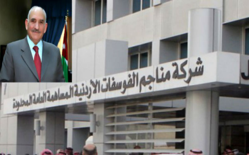 المجالي يسأل عن تقاضي الذنيبات 1000