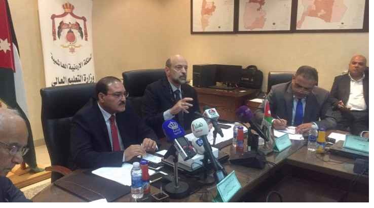 تفاصيل الحدود الدنيا للقبول في الجامعات