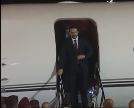 بالفيديو .. لحظة وصول الحريري الى