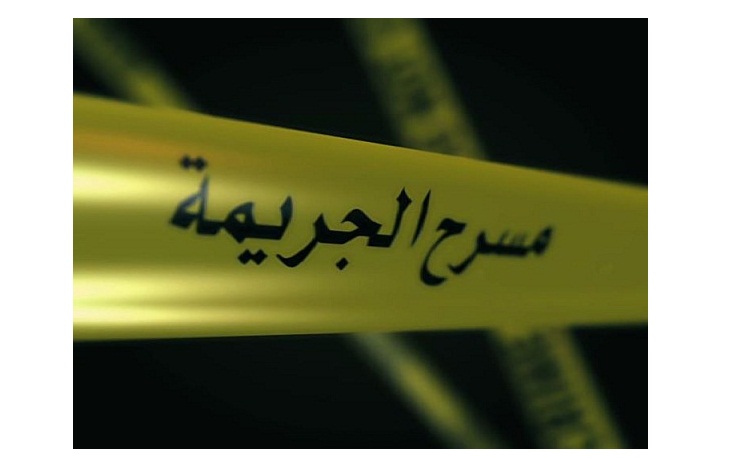 العثور على جثة سيدة داخل منزلها
