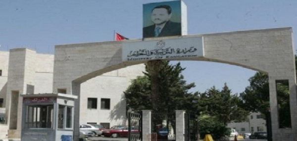 بالأسماء.. (التربية) تعلن الدفعة الثالثة من