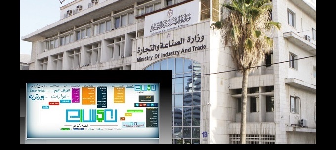 (الصناعة والتجارة) تدعو لعدم التهافت على