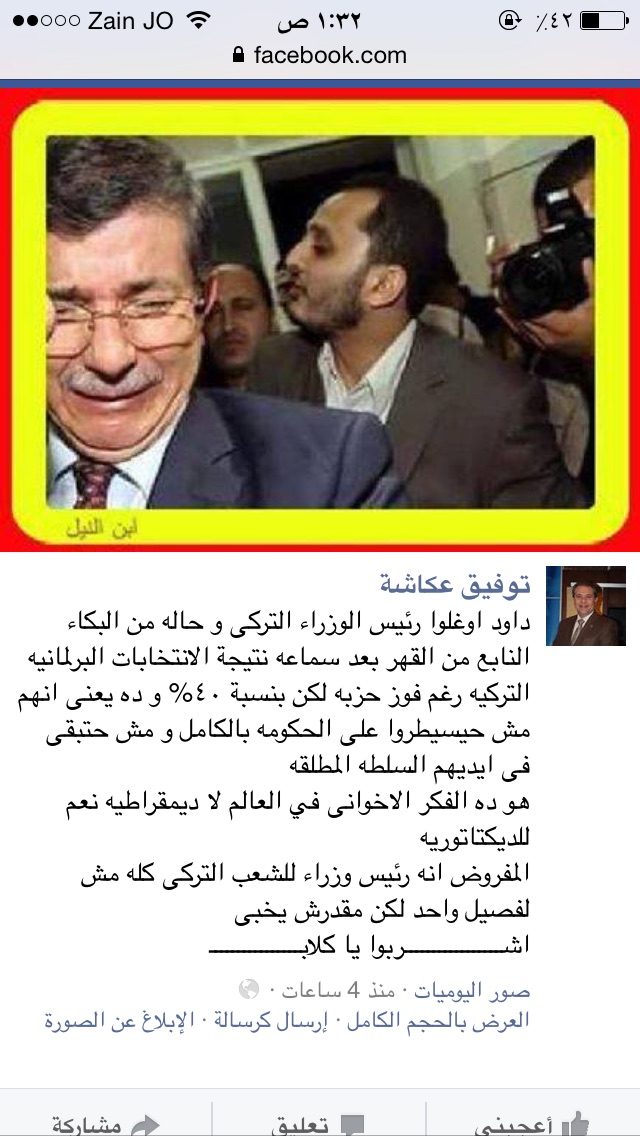 توفيق عكاشة يكذب ويقول لـ (الاخوان