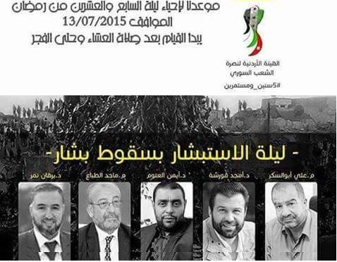 جدل حول مشاركة نقيب المهندسين في