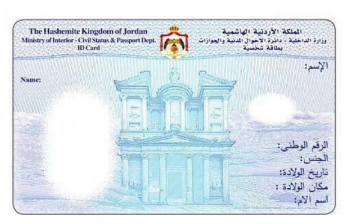 الأحوال المدنية.. (الذكية) تصدر بغباء