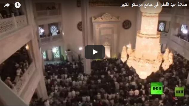 بالفيديو.. أكثر من ربع مليون مسلم