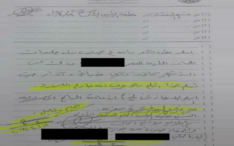 بلدية الزرقاء تكتشف حالة فساد فيها