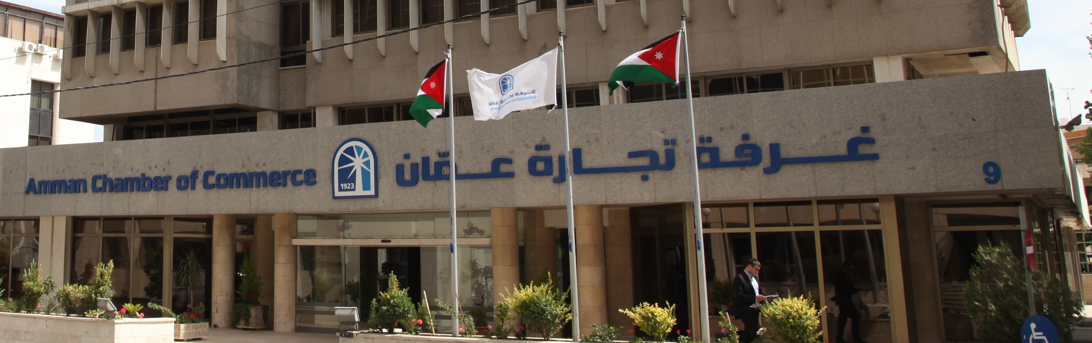 تجارة عمان تدعو لإعادة النظر بأجور