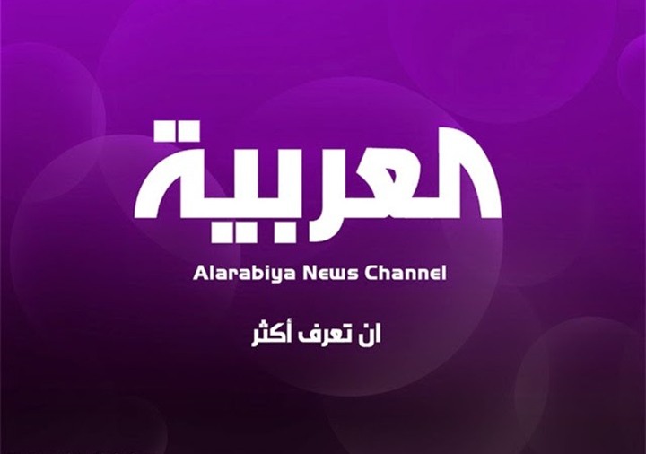 السعودية تقرر تخفيض ميزانية quotقناة العربيةquot