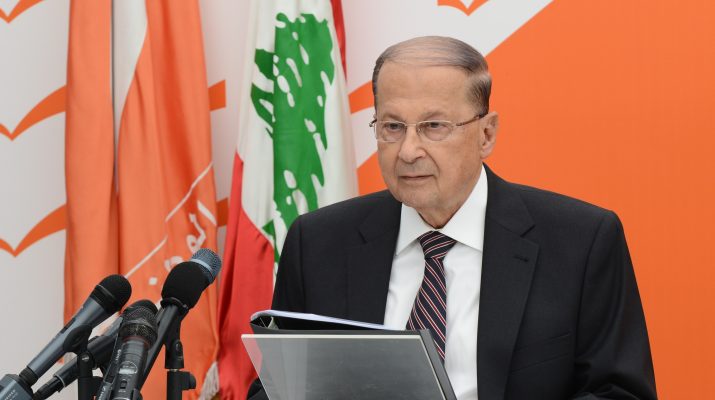 عون يفجر مفاجاة كبرى حول اعتقال
