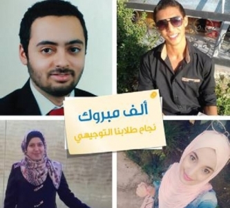 تفوق اربعة طلبة من مرضى السرطان