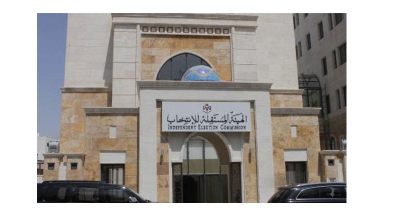 مستقلة الانتخاب تدعوا راغبي الترشح الى